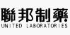 聊邦制藥