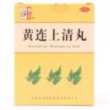 黃連上清丸(仲景) 6g*10袋/盒
